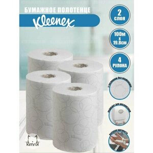 Бумажные полотенца Kleenex Ultra Slimroll 2-сл