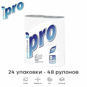 Бумажные полотенца кухонные рулонные двухслойные белые, PROtissue, упаковка 48 рулонов