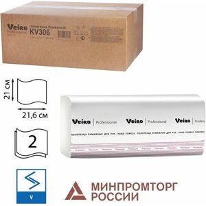 Бумажные полотенца листовые v сложения Veiro Professional Premium KV306 200 листов в пачке (Система H3, F1), белые, 2 слойные, коробка 20 пачек