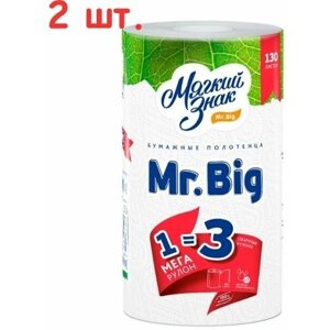 Бумажные полотенца Mr. Big 1 рулон, 2 слоя (2 шт.)