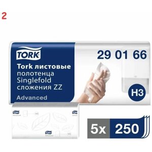 Бумажные полотенца Tork одноразовые 5 пачек по 200 шт. (2 шт.)