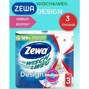 Бумажные полотенца Zewa Design, Зева 3 рулона * 1 упаковка