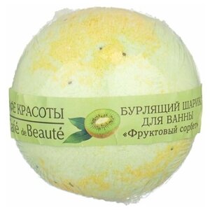 Бурлящий шарик для ванны "Фруктовый сорбет", 120 г