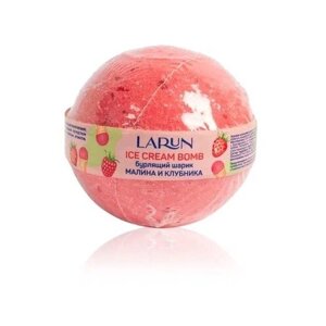 Бурлящий шарик LARUN ICE CREAM BOMB малина и клубника, 120 г