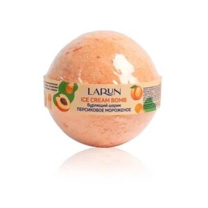 Бурлящий шарик LARUN ICE CREAM BOMB Персиковое мороженое, 120 г