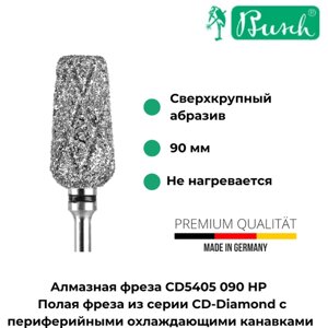Busch Алмазная фреза CD5405 090 HP CD Diamond, арт. 80490