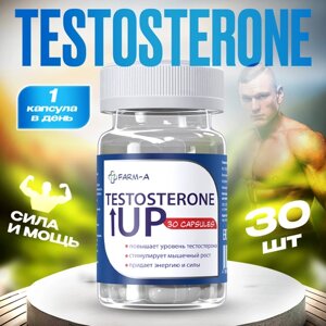 Бустер тестостерона Экдистерон 400 мг, БАД Ecdysterone-S 30 порций средство, препарат, натуральный, тестостерон, для потенции, тестобустер, бустер тестостерона, эффективный, форте, для повышения, мышцы, масса, при