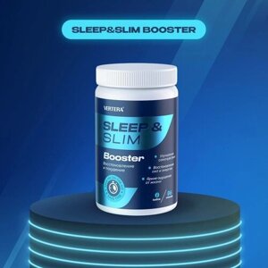 Бустер-жиросжигатель Vertera СПИ И худей SLEEP&SLIM BOOSTER 60 таблеток