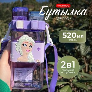 Бутылка для воды с трубочкой детская в школу для девочек с Эльзой Холодное сердце, спортивная пластиковая фитнес - бутылочка для питья и путешествий