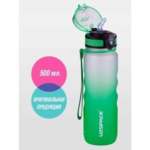 Бутылка для воды спортивная 500 мл с трубочкой UZSPACE бело-зеленый