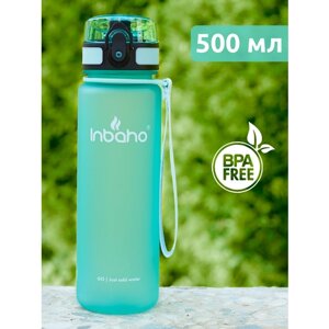 Бутылка для воды спортивная Inbaho 500 мл. бирюзовый