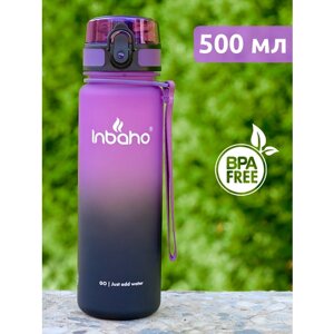 Бутылка для воды спортивная Inbaho 500 мл. фиолетово-черный