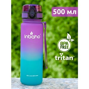 Бутылка для воды спортивная Inbaho 500 мл. фиолетово-голубой