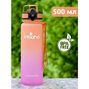 Бутылка для воды спортивная Inbaho 500 мл. оранжево-фиолетовый