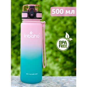 Бутылка для воды спортивная Inbaho 500 мл. розово-голубой
