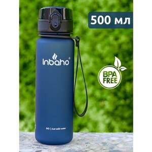 Бутылка для воды спортивная Inbaho 500 мл. темно-синий