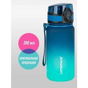 Бутылка для воды спортивная из Тритана 350 мл сине-голубой 3034/bluegreen