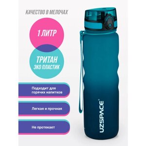 Бутылка для воды спортивная из Тритана UZSPACE1000 мл голубой темно-синий