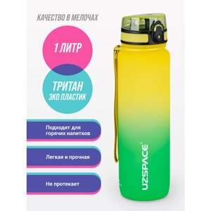 Бутылка для воды спортивная Uzspace 1000 мл желто-зеленый