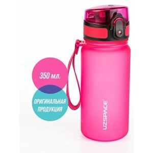 Бутылка для воды спортивная UZSPACE 350 мл розовый