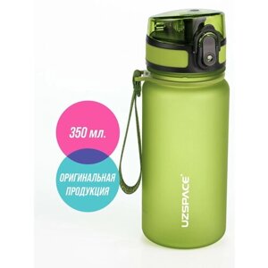 Бутылка для воды спортивная UZSPACE Colorful Frosted, 350 мл зеленый