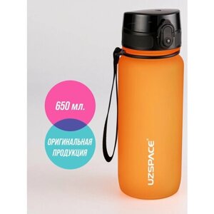 Бутылка для воды спортивная UZSPACE Colorful Frosted 650 мл оранжевый