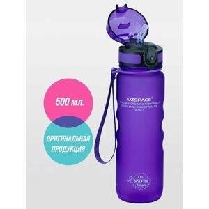 Бутылка для воды спортивная UZSPACE Sports Bottle Straw 500