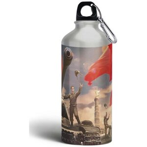 Бутылка спортивная, туристическая фляга, 500мл с карабином 9 мая (день победы, праздничная, война) - 11
