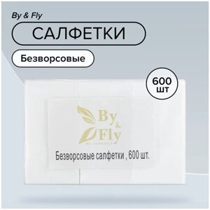 By & Fly, Безворсовые салфетки для маникюра и педикюра, 600 шт/упак.