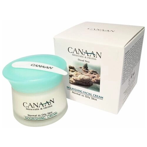 Canaan Nourishing Cream Питательный крем для нормальной и жирной кожи лица с минералами Мертвого моря, 50 мл