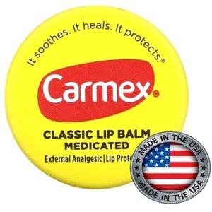 Carmex, классический бальзам для губ, лечебный, 7,5 г