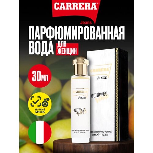 Carrera Женский Jeans Original White Donna Парфюмированная вода (edp) 30мл