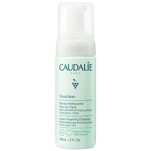 Caudalie пенка очищающая Vinoclean, 150 мл