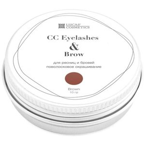 CC Brow Хна для окрашивания ресниц и бровей в баночке, 10 г, brown, 10 мл, 10 г