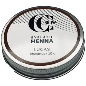 CC Brow Хна для окрашивания ресниц и бровей в баночке, 10 г, chestnut, 10 мл, 10 г