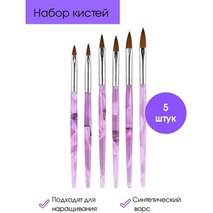 Cececoly Кисти для маникюра/наращивания/моделирования ногтей гелем, 5 шт.