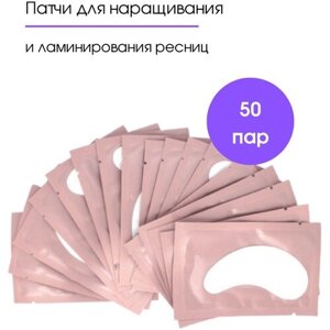 Cececoly Патчи для наращивания ресниц 100 шт.