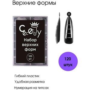 Cececoly Верхние формы для наращивания ногтей (стилет)