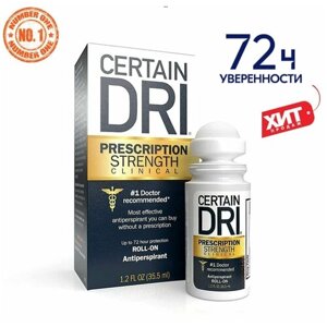 Certain Dri Prescription Strength Clinical Шариковый дезодорант-антиперспирант, средство от гипергидроза для мужчин и женщин, без запаха