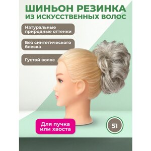 Charites Шиньон резинка из искусственных волос