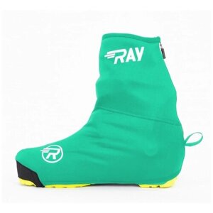 Чехлы на лыжные ботинки BootCover RAY бирюзовые со светоотражающими вставками (32-35 размер)