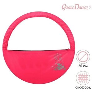 Чехол для обруча Grace Dance «Единорог», d=90 см, цвет розовый