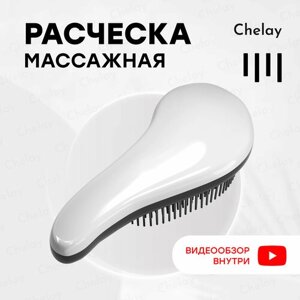 Chelay / Массажная расческа для влажных нарощенных кудрявых спутанных тонких мокрых волос щетка