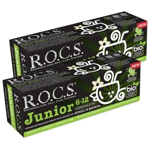 Черная зубная паста R. O. C. S Junior BLACK Кокос и Ваниль 74 гр. х 2 шт.