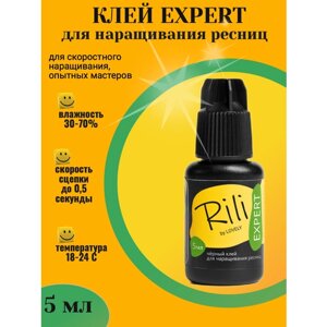 Черный клей Rili "Expert", 5 мл