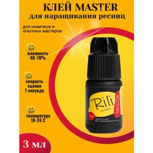 Черный клей Rili "Master" 3 мл