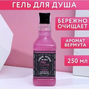 Чистое счастье Гель для душа во флаконе виски Party Lady 250 мл, аромат сладкий вермут