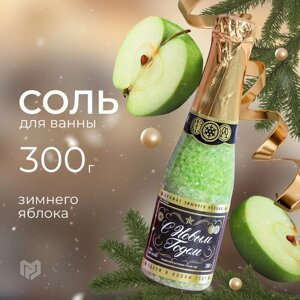 Чистое счастье Соль для ванн Российское шампанское С Новым годом аромат зимнего яблока 4409087, 300 г, 28 мл