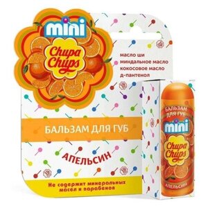 Chupa Chups Бальзам для губ Chupa Chups mini, апельсин, 3,8 г