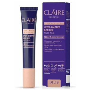 Claire cosmetics collagen active PRO крем филлер для век 15 мл dilis
